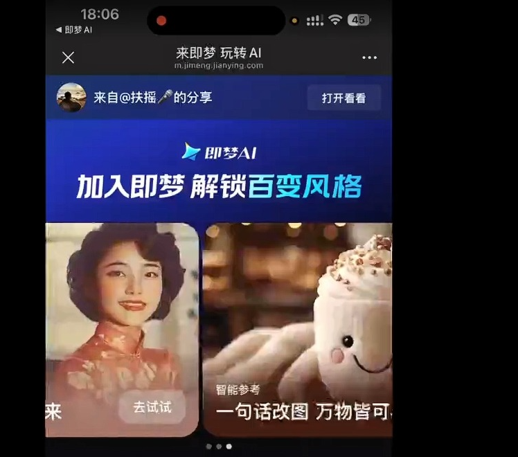 AI短视频创作全教程 AI工具提示词生图视频数字人带货实战课程-课库课堂 AI短视频创作全教程 AI工具提示词生图视频数字人带货实战课程-课库课堂