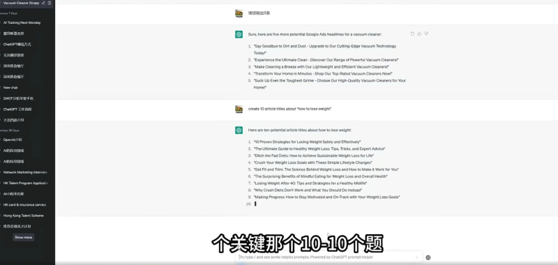 ChatGPT 实战教程 AIGC 人工智能提示词全场景应用课程-课库课堂 ChatGPT 实战教程 AIGC 人工智能提示词全场景应用课程-课库课堂