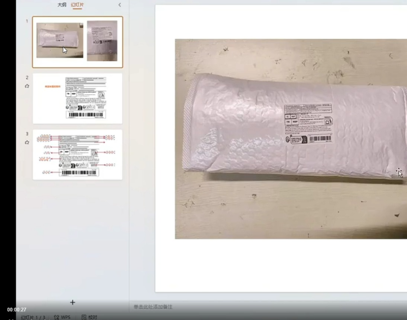 TEMU 跨境新手全流程开店实操课 注册上架发货合规制图一站式教程-课库课堂