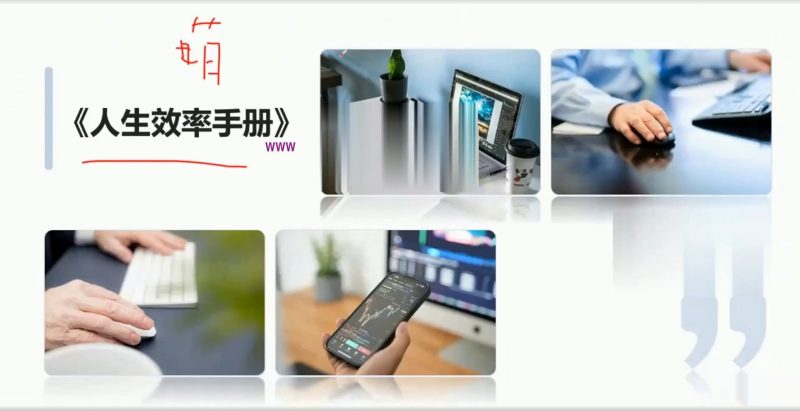亚马逊第七期孵化陪跑营:0 基础新手全流程运营实战课-课库课堂 亚马逊第七期孵化陪跑营:0 基础新手全流程运营实战课-课库课堂