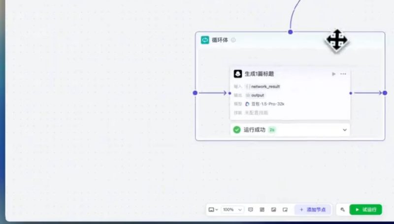 Coze 扣子 2.0 智能体与 AI 工作流实战教程 Python 调用 + 自媒体自动化部署全套课程-课库课堂 Coze 扣子 2.0 智能体与 AI 工作流实战教程 Python 调用 + 自媒体自动化部署全套课程-课库课堂