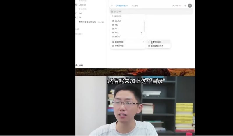 Codex AI 智能自动化开发实战课：本地操作 / 网站搭建 / 视频生成避坑全教程-课库课堂