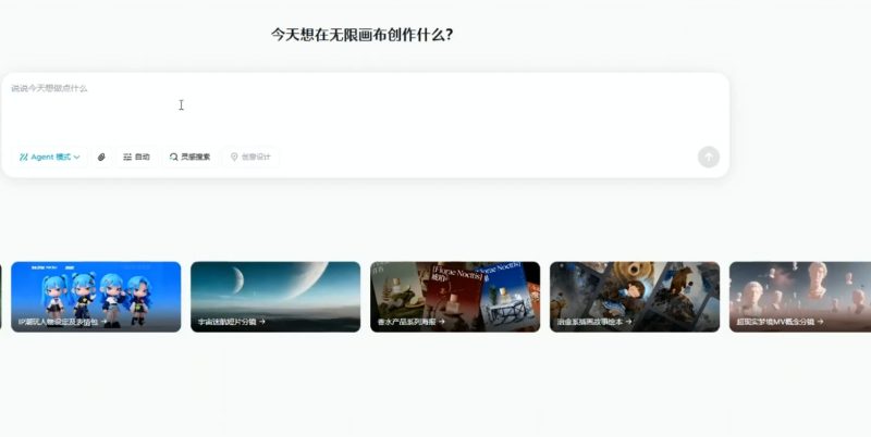 AI 漫剧短视频全流程制作教程 多款漫剧工具实操变现课程-课库课堂 AI 漫剧短视频全流程制作教程 多款漫剧工具实操变现课程-课库课堂