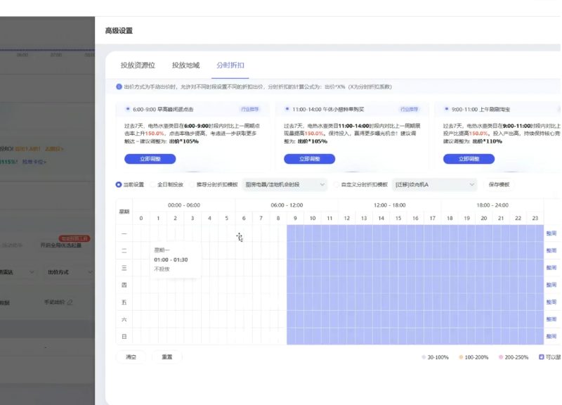 万相台无界分词技术精细化投放实战课|标品非标选词测款测图高投产教程-课库课堂 万相台无界分词技术精细化投放实战课|标品非标选词测款测图高投产教程-课库课堂
