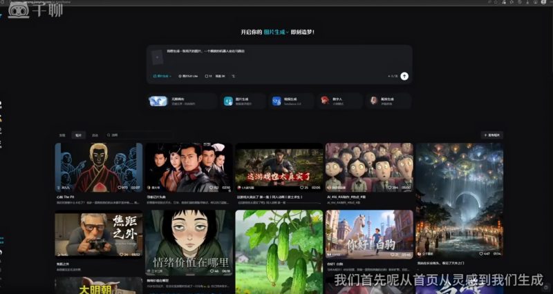 AI 全品类内容创作实战教程:多行业运营 + AI 工具 + 图片处理 + 数字人短剧全套课程-课库课堂 AI 全品类内容创作实战教程:多行业运营 + AI 工具 + 图片处理 + 数字人短剧全套课程-课库课堂