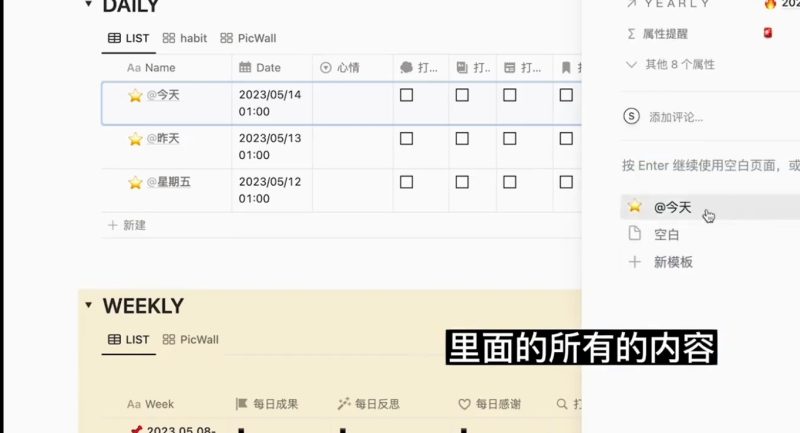 Notion 全能使用教程:数据库 / 自动化 / AI 功能 / 团队协作全套实战课-课库课堂 Notion 全能使用教程:数据库 / 自动化 / AI 功能 / 团队协作全套实战课-课库课堂