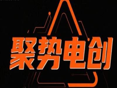 拼多多精细化无货源(拼上淘)实战运营课|蓝海选品・裂变标题・动销打爆・合规起店全套教程跨境课程-外贸教程-精品网课-电商运营课库课堂