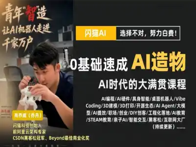 法老外贸 Facebook 社媒获客实战教程｜海外社媒运营询盘转化闭环教学跨境课程-外贸教程-精品网课-电商运营课库课堂