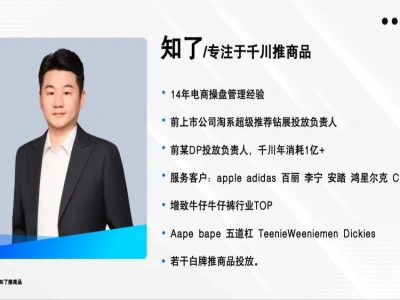 抖音商品卡付费投放实战全课程｜测品放量控本 ROI 优化多账号投放教程 - 课库课堂跨境课程-外贸教程-精品网课-电商运营课库课堂