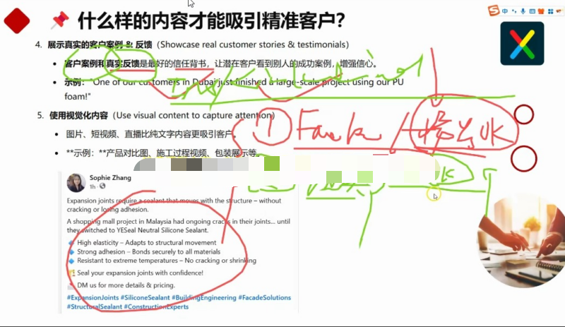 AI 自媒体全链路工具实战课|IP 诊断 IP 蒸馏爆款复刻智能剪辑多平台自动发布教程-课库课堂 AI 自媒体全链路工具实战课|IP 诊断 IP 蒸馏爆款复刻智能剪辑多平台自动发布教程-课库课堂