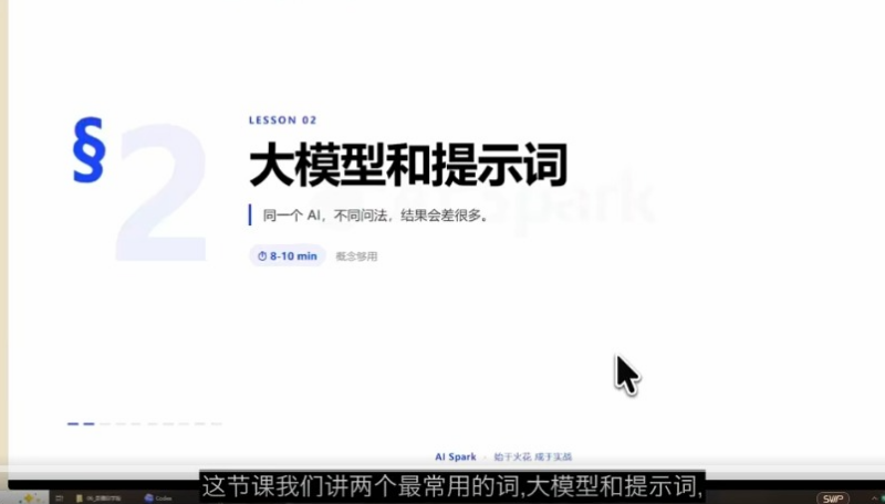 Codex 智能体自动化工作流实战课|办公知识库|AI 视频|PPT|数字分身全链路教程-课库课堂 Codex 智能体自动化工作流实战课|办公知识库|AI 视频|PPT|数字分身全链路教程-课库课堂