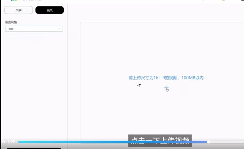 全平台 AI 工具办公创作实战课十大模块全套教程-课库课堂 全平台 AI 工具办公创作实战课十大模块全套教程-课库课堂