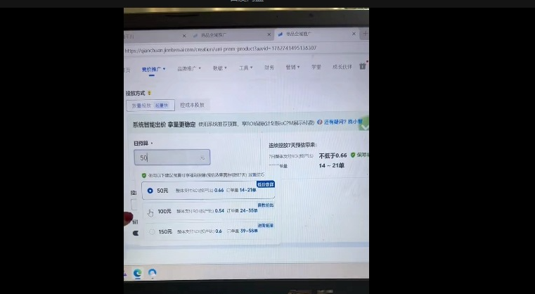 千川全域 & 乘方投流实战全课|测品放量控本提 ROI+AI 批量做素材全套教程-课库课堂 千川全域 & 乘方投流实战全课|测品放量控本提 ROI+AI 批量做素材全套教程-课库课堂
