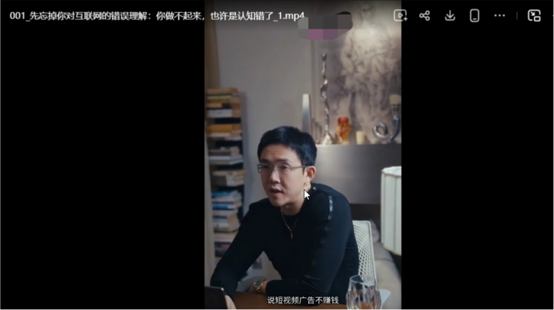 王洋洋个人 IP 底层认知重塑实战课｜读懂 IP 核心逻辑，找到专属个人 IP 打造心法-课库课堂