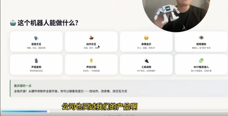 闪猫 AI 机器人实战课程–零基础搭建 AI 机器人 + 语音编程 + 3D 建模 3D 打印-课库课堂 闪猫 AI 机器人实战课程–零基础搭建 AI 机器人 + 语音编程 + 3D 建模 3D 打印-课库课堂