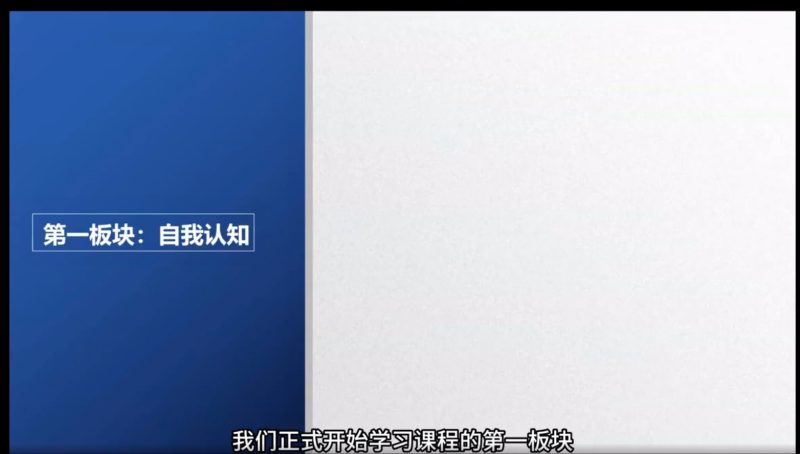 外贸销冠全流程实战系统课|客户开发报价寄样电话催款售后 AI 开发信全套教程-课库课堂 外贸销冠全流程实战系统课|客户开发报价寄样电话催款售后 AI 开发信全套教程-课库课堂