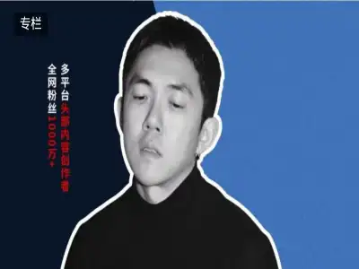 王洋洋个人 IP 底层认知重塑实战课｜读懂 IP 核心逻辑，找到专属个人 IP 打造心法 - 课库课堂跨境课程-外贸教程-精品网课-电商运营课库课堂