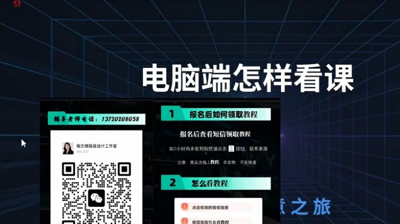 AI 电商带货视频工作流实战课|ComfyUI 无线画布 服装短视频复刻批量生成教程-课库课堂 AI 电商带货视频工作流实战课|ComfyUI 无线画布 服装短视频复刻批量生成教程-课库课堂