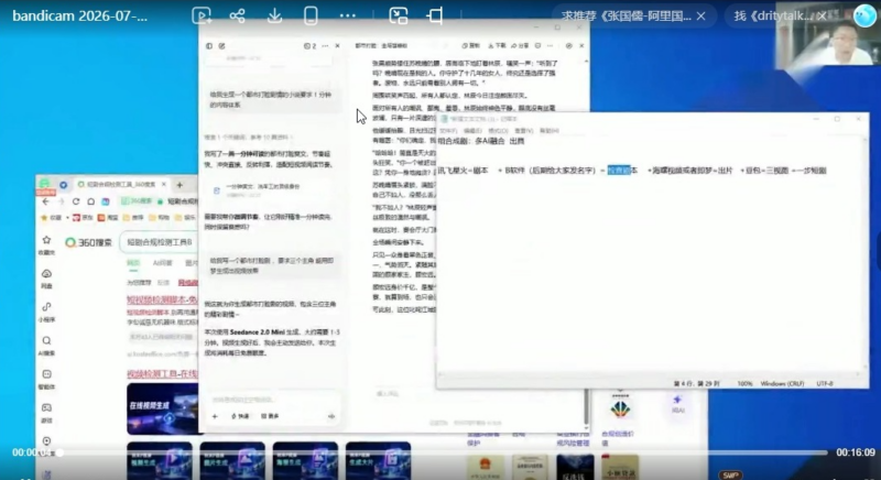 2026TikTok 短剧出海全链路落地课|IAA 广告分账 IAP 付费变现账号合规回款全套教程-课库课堂 2026TikTok 短剧出海全链路落地课|IAA 广告分账 IAP 付费变现账号合规回款全套教程-课库课堂
