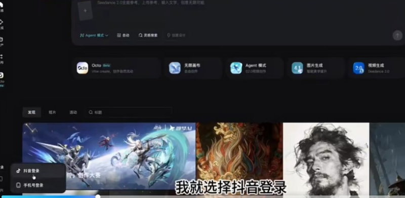 嘉皇传媒张凯翔即梦 AI 图文视频数字人全套实操课程-课库课堂 嘉皇传媒张凯翔即梦 AI 图文视频数字人全套实操课程-课库课堂