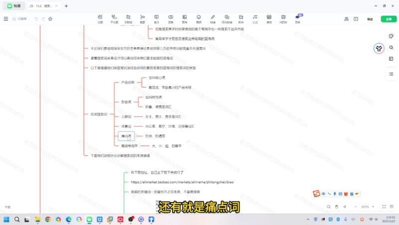 2025‑2026 老范电商社群淘宝无货源低价车 5.0VIP 课程 零库存蓝海选品起店实战教程-课库课堂