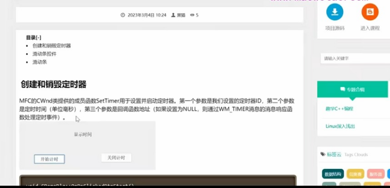 Codex深入浅出-项目实战营-课库课堂 Codex深入浅出-项目实战营-课库课堂