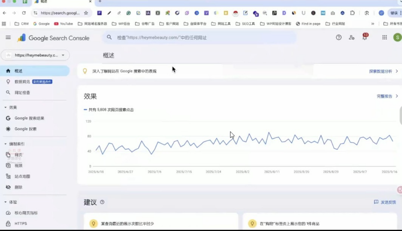 谷歌 SEO 课程 2026 版 外贸独立站关键词调研外链建设系统实战教程-课库课堂 谷歌 SEO 课程 2026 版 外贸独立站关键词调研外链建设系统实战教程-课库课堂