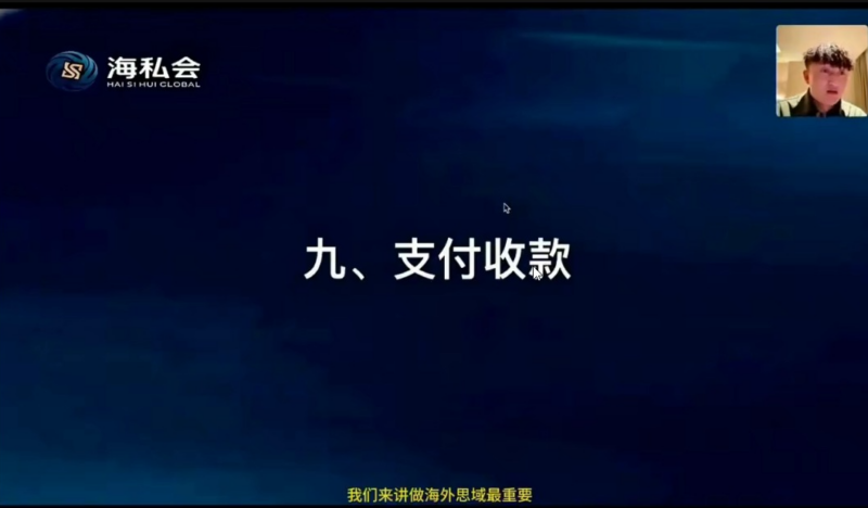 lead 菌亚马逊套利培训 亚马逊联盟 ×Google Ads 投放实战课 从 0‑1 跑通海外 Affiliate 套利闭环-课库课堂