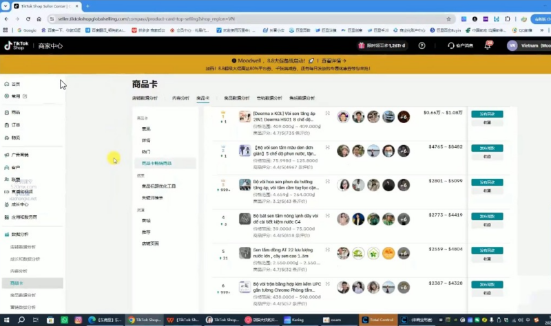 TikTok 东南亚跨境店从 0 到出单实战课|新手卖家必修系统教程-课库课堂 TikTok 东南亚跨境店从 0 到出单实战课|新手卖家必修系统教程-课库课堂