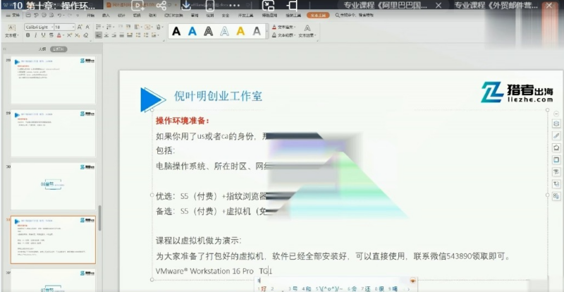 2026 国外返利网项目 3.0PLUS|海外联盟营销 Affiliate Marketing 实战课,适合跨境副业网创学习者-课库课堂 2026 国外返利网项目 3.0PLUS|海外联盟营销 Affiliate Marketing 实战课,适合跨境副业网创学习者-课库课堂