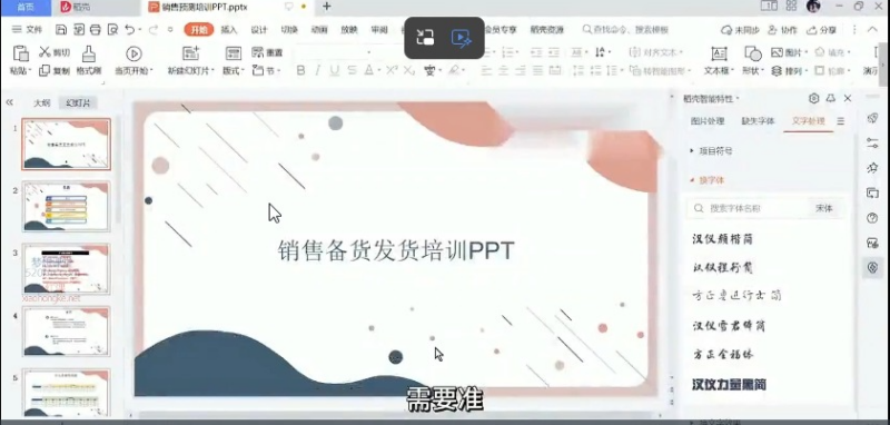 知识星球《独立站出海营销实战全攻略》|Shopify 独立站从 0 到 1 跨境增长教程,适合独立站出海从业者-课库课堂 知识星球《独立站出海营销实战全攻略》|Shopify 独立站从 0 到 1 跨境增长教程,适合独立站出海从业者-课库课堂