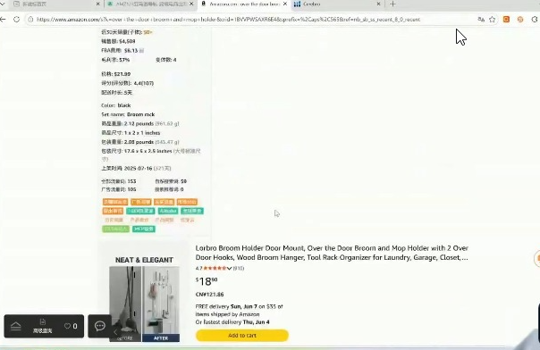 翎琅跨境・亚马逊运营全链路实战手册|链接权重・发货避坑・品牌保护教程,适合亚马逊运营从业者-课库课堂 翎琅跨境・亚马逊运营全链路实战手册|链接权重・发货避坑・品牌保护教程,适合亚马逊运营从业者-课库课堂