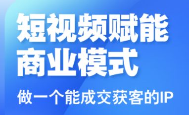 大光老师·三农短视频赋能商业模式视频课(更新)跨境课程-外贸教程-精品网课-电商运营课库课堂