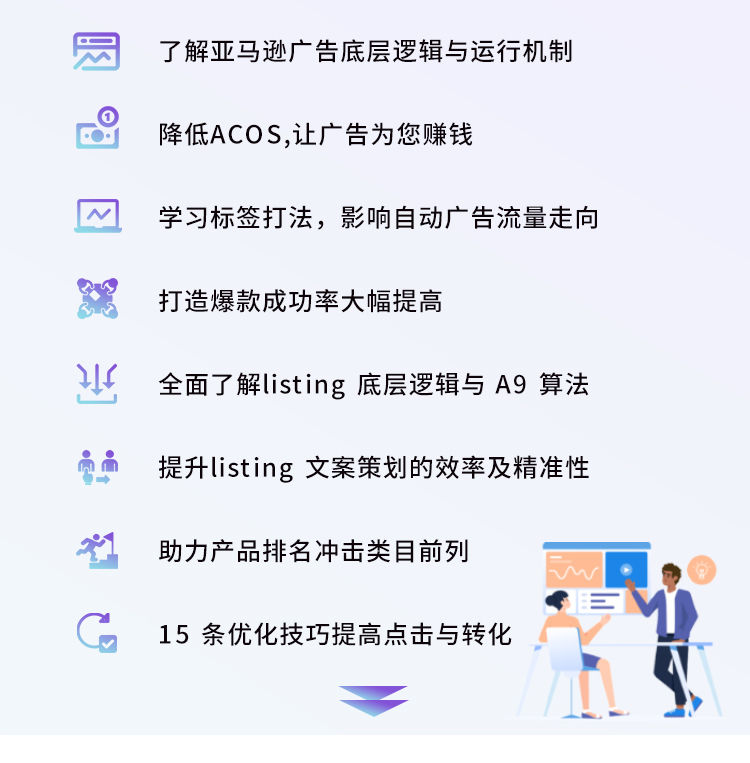 MoonSees2024 年亚马逊爆单特训营：专治不出单的跨境电商高阶课程-课库课堂