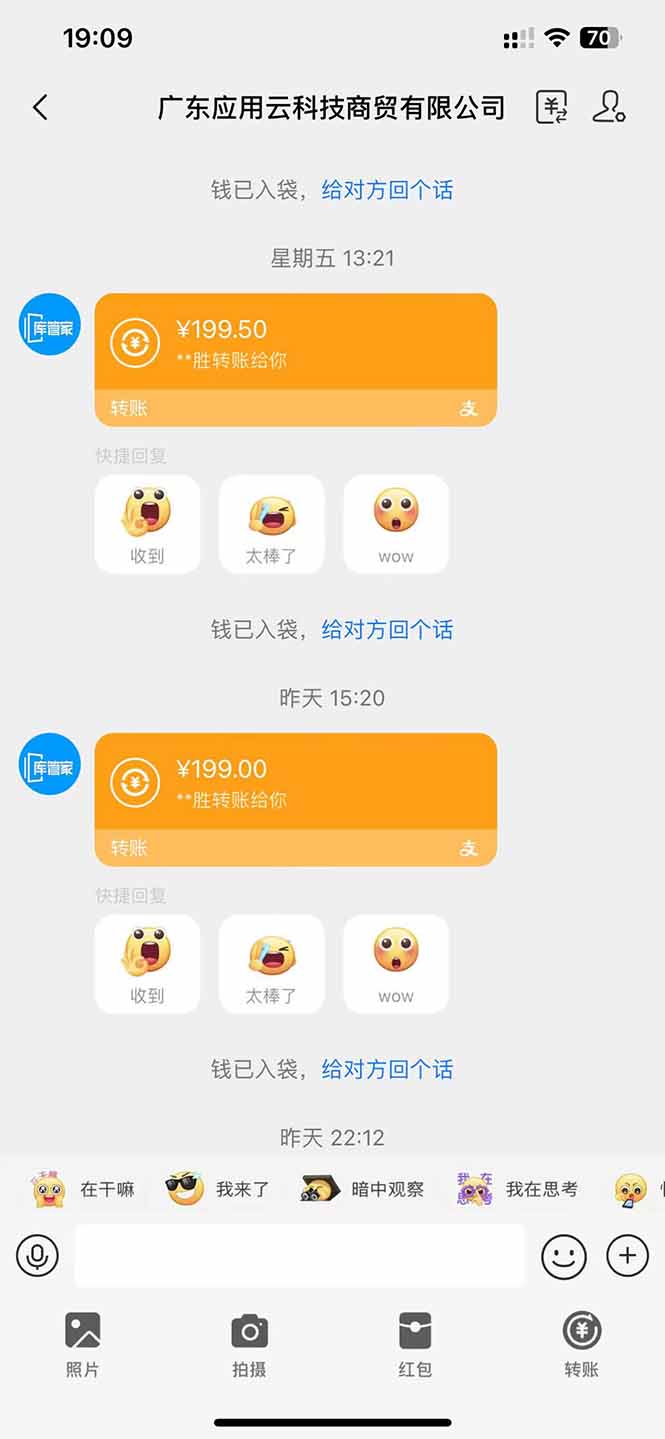 图片[2]跨境课程-外贸教程-精品网课-电商运营应用云脚本全自动下载拉新，小白也能轻松日入1000+跨境课程-外贸教程-精品网课-电商运营课库课堂