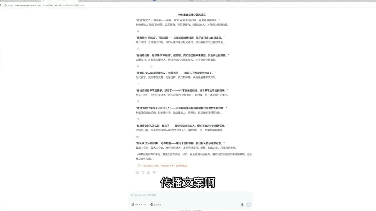 查理老师·2025AI创作实践必修课