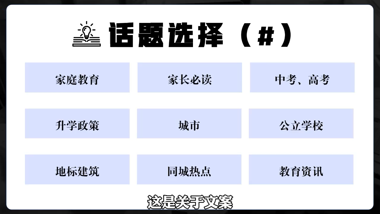 2025带一批教培老板冲进短视频-课库课堂 2025带一批教培老板冲进短视频-课库课堂
