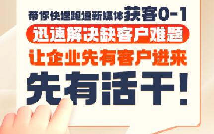 郑老师·抖音短视频广告投放获客实操营跨境课程-外贸教程-精品网课-电商运营课库课堂