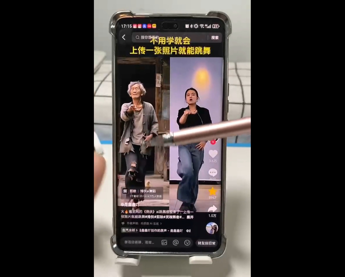 水晶老师·AI+短视频剪辑：爆款秘籍进阶教学