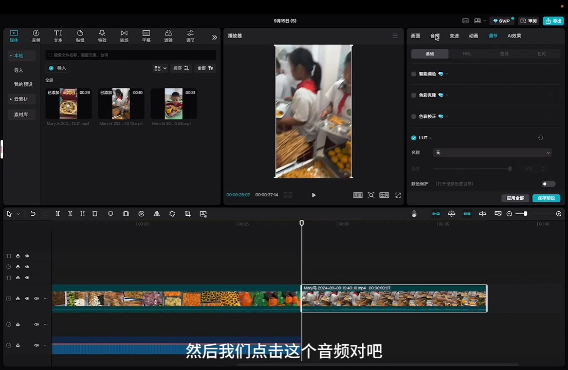 马丽老师·2024托管校长自媒体运营课跨境课程-外贸教程-精品网课-电商运营课库课堂