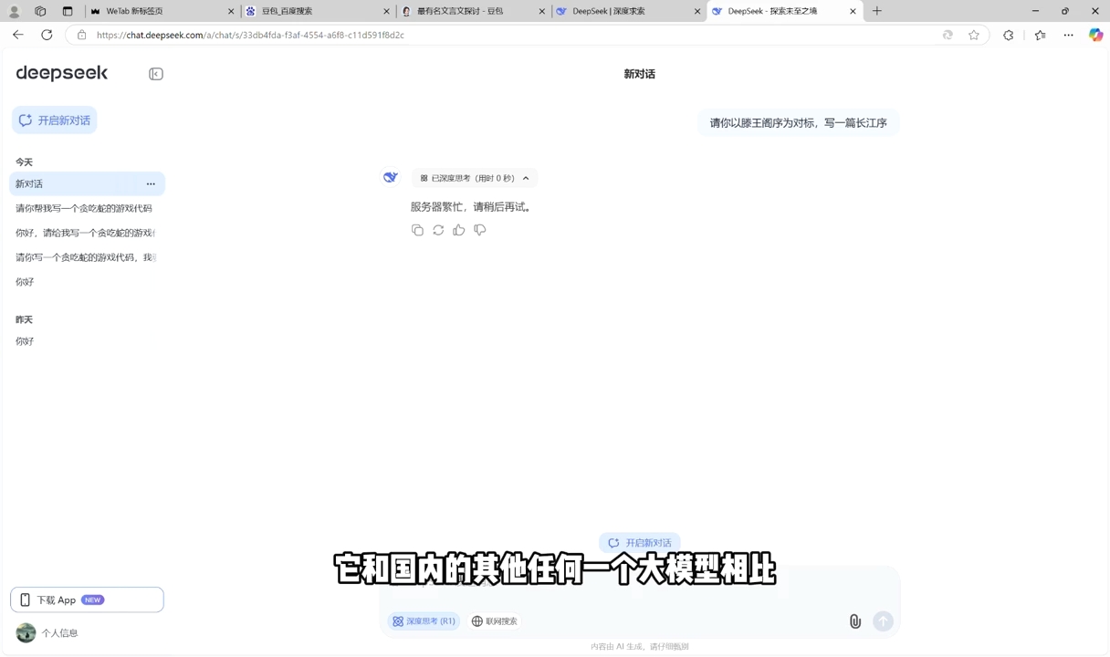 AI 工具全解：从办公神器到创意设计课程深度剖析