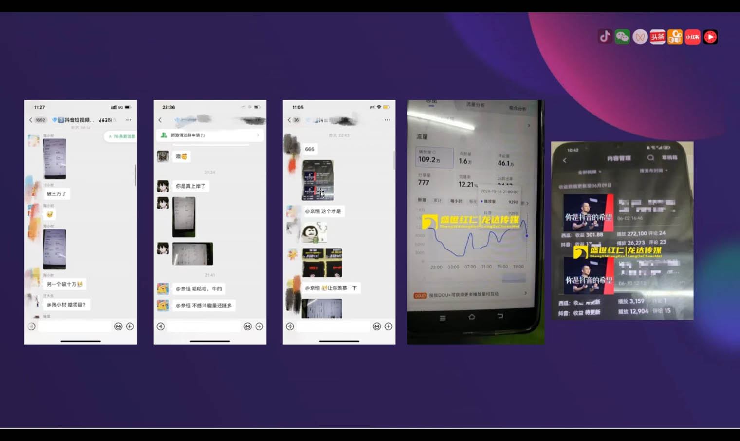 峰哥-AI 短视频热门涨粉变现课（2025 年 2 月更新）：解锁 AI 短视频财富密码