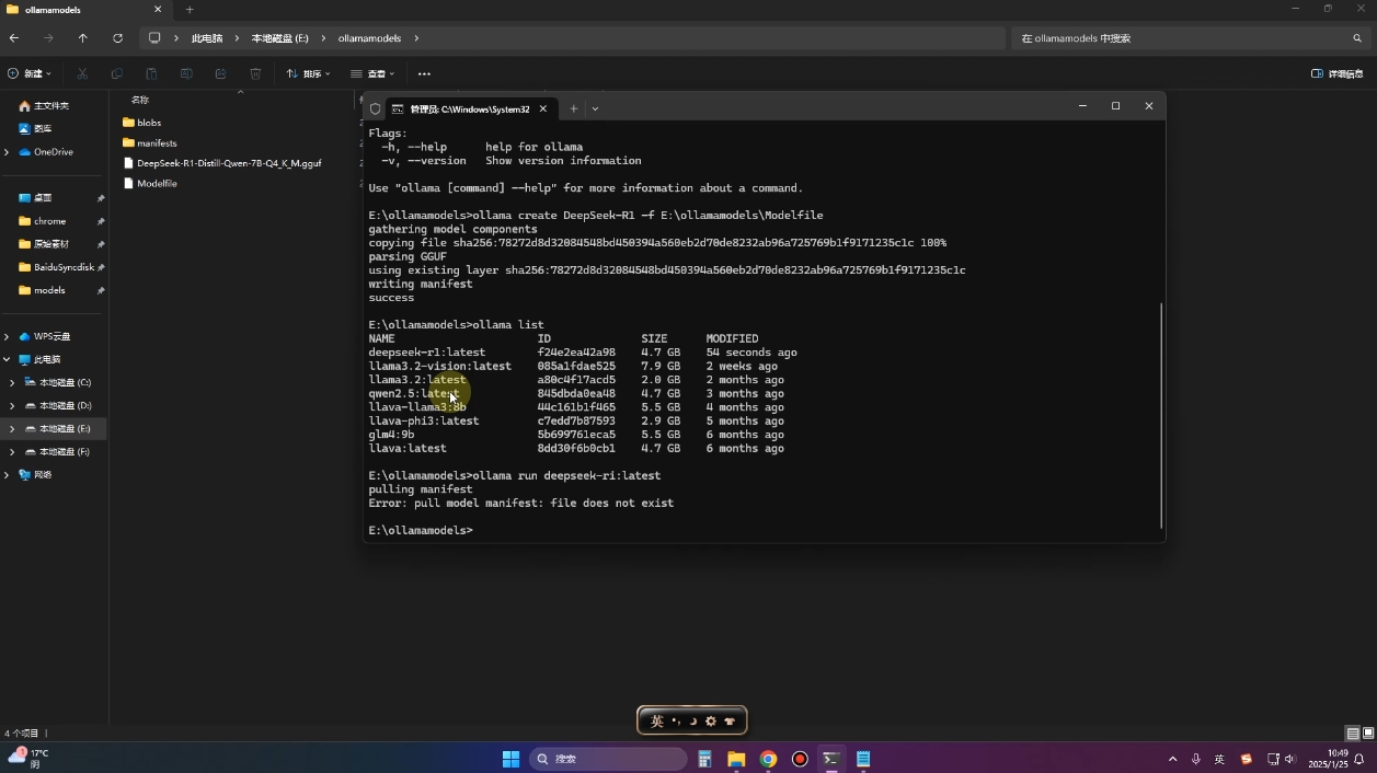 2025 年 DeepSeek R1 本地部署课程：AI 模型本地化实战指南