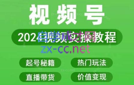 卓老师·蝴蝶号新手带货十步法跨境课程-外贸教程-精品网课-电商运营课库课堂