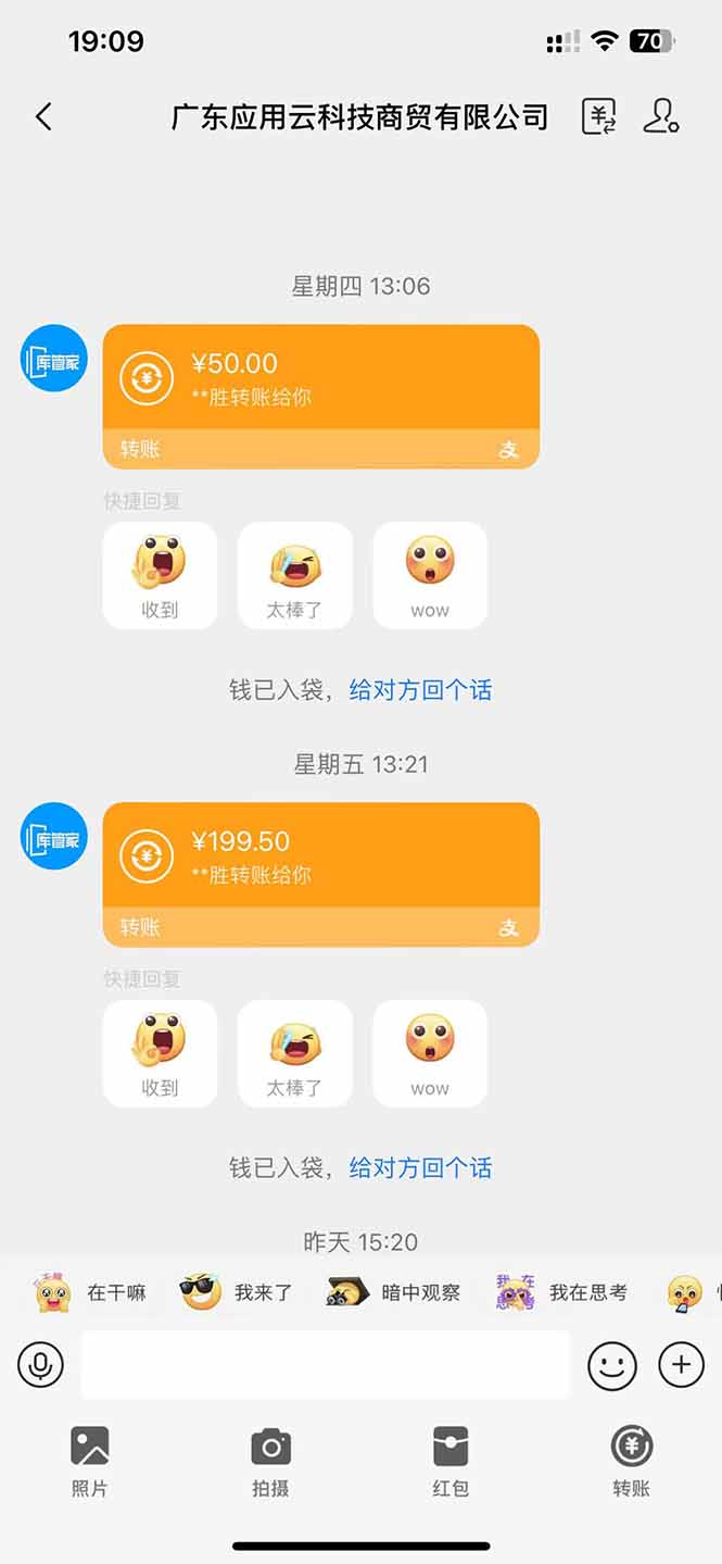 图片[1]跨境课程-外贸教程-精品网课-电商运营应用云脚本全自动下载拉新，小白也能轻松日入1000+跨境课程-外贸教程-精品网课-电商运营课库课堂
