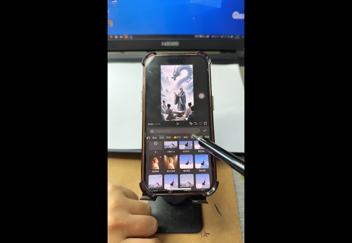 视频号、快手、抖音全平台剪辑+数字人直播实战课(更新10月)