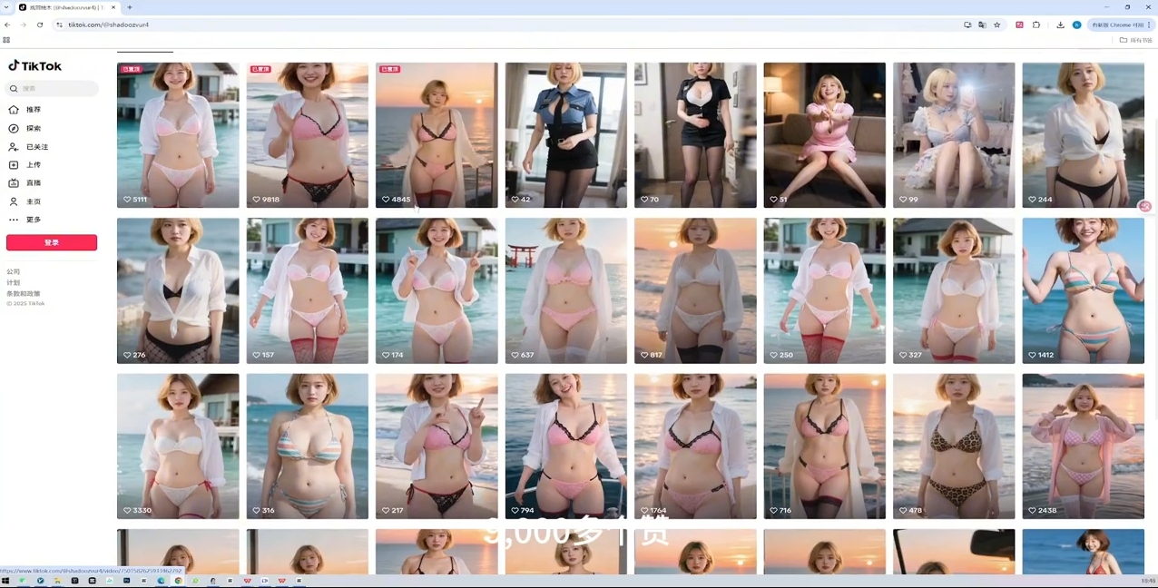 正合·Tiktok Ai短视频快速冷启动
