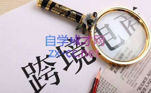 帮课大学VIP会员课程(更新24年3月)跨境课程-外贸教程-精品网课-电商运营课库课堂