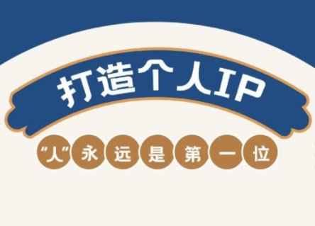 AIP训练营·开启自媒体创富之旅(更新4月)跨境课程-外贸教程-精品网课-电商运营课库课堂