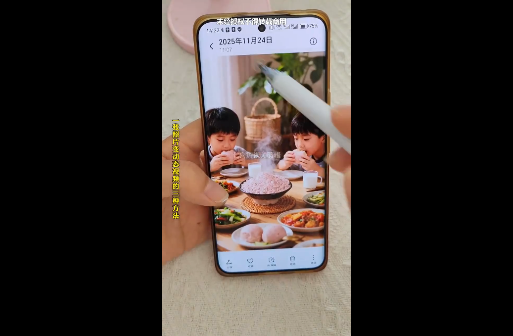 Ai图文视频制作课程-课库课堂 Ai图文视频制作课程-课库课堂